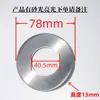 1.0 Cubierta Redonda Decorativa de Acero Inoxidable Engrosada Base de Placa para Manija de Mueble de Baño Cubierta Fea Cubierta Plana para Pasamanos de Escalera