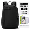 Bolsa de Tenis Multifuncional Transfronteriza Gran Capacidad Bolsa de Doble Hombro para Entrenamiento de Bádminton Ligera Bolsa Deportiva para Exteriores Personalizada Venta al por Mayor