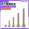 Tornillos de Plástico Cilíndricos Resistentes a Altas Temperaturas con Cabeza Hexagonal, Tornillos Aislantes con Cabeza de Copa de Alta Resistencia Anticorrosión M2M10