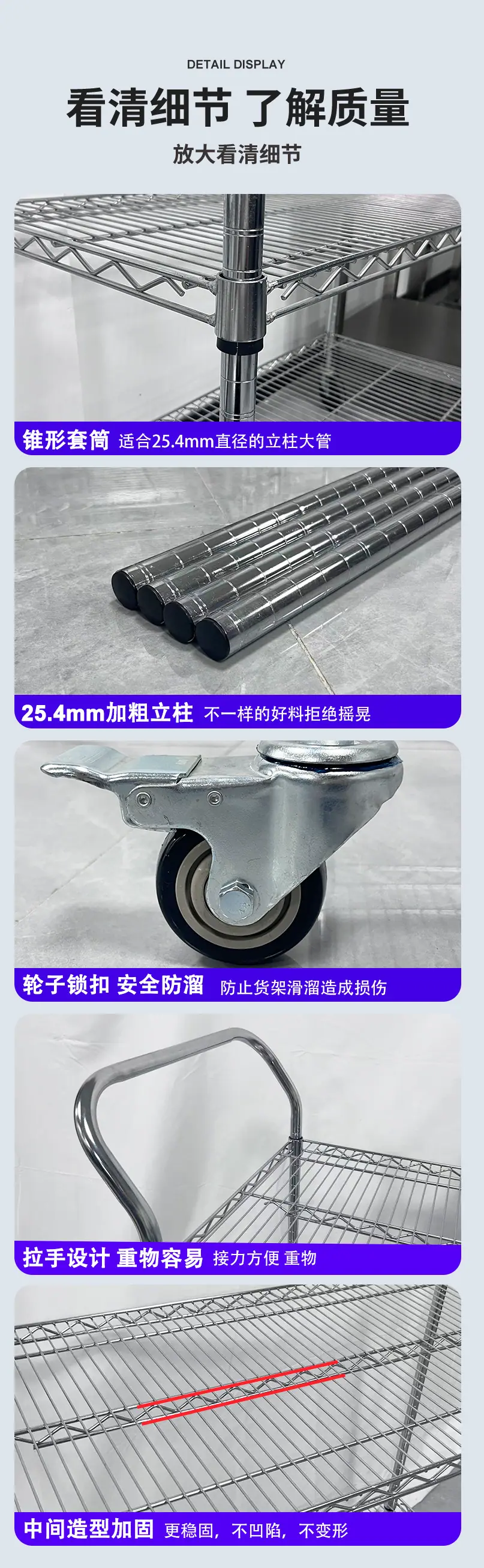 货物置物架