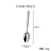 Cuchara de acero inoxidable 316 tenedor occidental cuchara redonda grande para sopa raspador de puré de fruta venta al por mayor cubertería occidental cuchillo tenedor y cuchara
