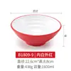 Kaiboya porcelana de imitação tigela grande tigela de sopa tigela de ramen de carne tigela de sopa de wonton pó de malatang tigela de macarrão de melamina especial para loja de macarrão