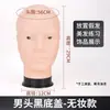 Embalagem de peruca cabeça de espuma rosto abstrato cos cabelo falso chapéu de fixação modelo de exibição falso cabeça de manequim molde de cabeça de manequim