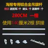 Mástil de Aleación de Aluminio, Cadena para Colgar Rollos de Pintura, Barra para Póster, Barra para Rollo de Lienzo, Barra para Rollo de Exhibición