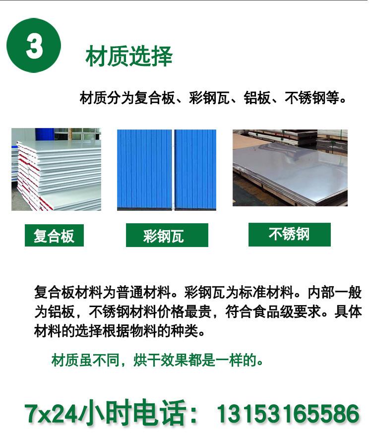 价格定制2_04