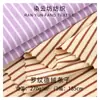 Tela Térmica Rayada en Stock, Tela de Canalé de Alta Elasticidad, Tela Cálida para Ropa Interior de Otoño e Invierno para Niños