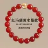 Pulseira de Ágata Vermelha Natural e Citrino para Homens e Mulheres, Pulseira de Sândalo Verde Fantasma Verde, Presente de Dia dos Namorados Aniversário Namorada