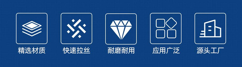 黑金刚拉丝轮详情页_02.jpg
