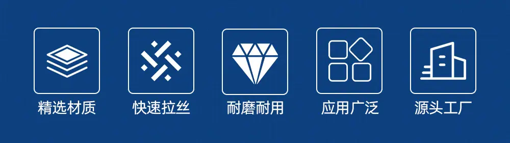 黑金刚拉丝轮详情页_02.jpg