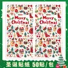 Adesivos de Feliz Natal Adesivos de Feliz Natal Adesivos Selantes para Caixa de Presente de Natal Adesivos Selantes Decorativos