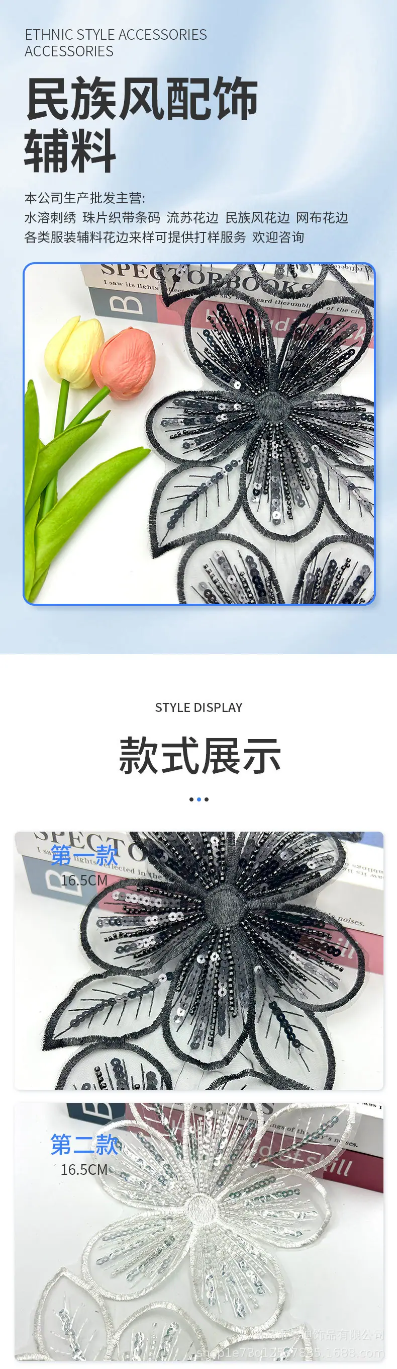 358详情_01.jpg