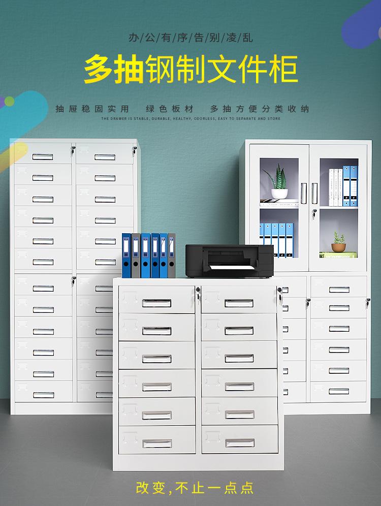 多斗柜详情页_01.jpg