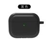 Adecuado para Funda Protectora para Airpodspro3 Funda Protectora para Audífonos Apple Funda Protectora para AirPods de Silicona Rayada