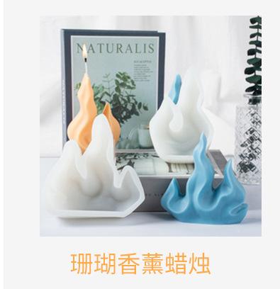 十款蜡烛总链接详情页_17.jpg