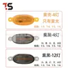 Luz Amarela Pequena para Grelha da General Motors China 4 Luzes 12 Luzes Chicote Elétrico Raptor Luz Amarela Pequena para Grelha Modificada Luz Diurna para Grelha China