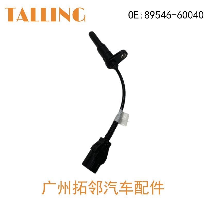 89546-60040 (1)