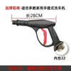 Pistola de Agua en Forma de Abanico 380/55 Pistola de Agua de Alta Presión con Palo Largo Pistola de Agua para Lavado de Autos Bolsa de Hombro Pistola de Agua para el Hogar Junta de Aluminio Válvula de Aluminio Pistola de Limpieza