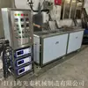 Máquina de Limpieza Desengrasante Ultrasónica para Piezas Metálicas de Aluminio Cobre Industrial Máquina de Limpieza Ultrasónica Jiangmen
