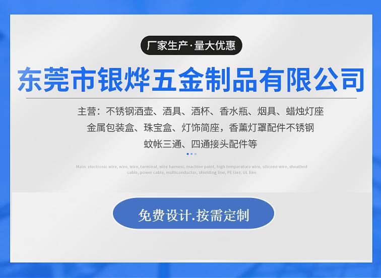 银烨封面