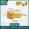 Conector de Latón con Púas para Mangueras de Agua y Gas, Conector de Púas con Rosca Exterior, Conectores Rápidos para Gas Natural, Accesorios de Boquilla de Gas de 1/2 Pulgada y 3/4 Pulgada
