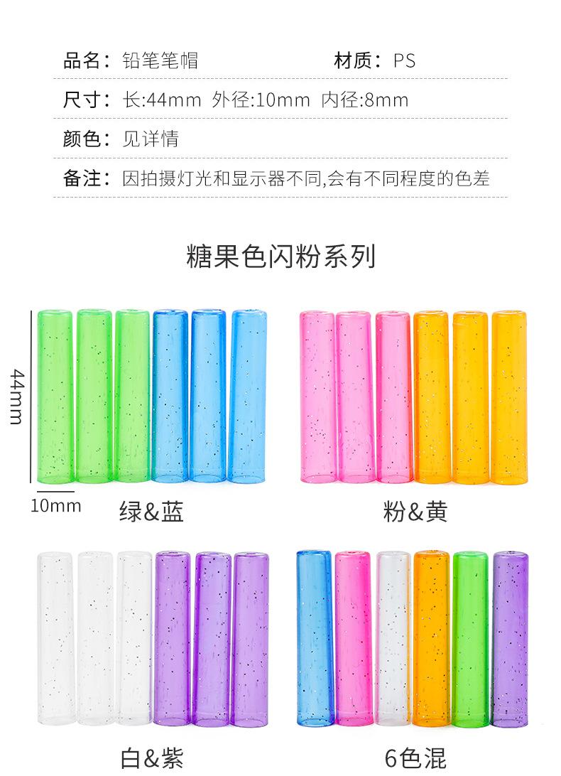 笔盖_03.jpg