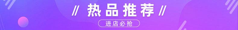 塑料心型刮痧板