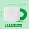Taza Chubby Colorida con Asa Grande y Diseño de Logo Personalizado, Taza de Cerámica Grande de Capacidad con Diseño Cultural y Creativo de Empresa como Recuerdo