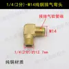 Compresor de Aire Silencioso Sin Aceite Válvula Unidireccional Catálogo de Piezas Manguera Válvula de Retención Núcleo de Válvula Solenoide Codo Núcleo Anillo de Sello Asiento Tornillo