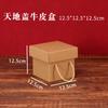 Caja de Regalo Cuadrada Roja para Regalar, Cartón de Regalo de Cumpleaños Estilo Chino, Caja de Regalo Corrugada para Festival con Tapa y Base