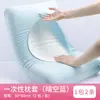 Sábanas Desechables de Hotel, Fundas de Edredón, Fundas de Almohada, Juego de Cuatro Piezas, Juego de Tres Piezas Anti-Suciedad para Viajes en Bed & Breakfast, Venta al por Mayor de Ropa de Cama