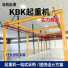Grúa flexible kbk taller elevación almacenamiento paletizado uso grúa suspendida modular grúa de riel kbk