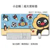 Alfombrilla de ratón extra grande de pingüino lindo, alfombrilla de escritorio para juegos, almohadilla de teclado de oficina engrosada antideslizante, suministro directo de fábrica, en stock