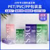 Necesidades Diarias Personalizadas de Fábrica Caja de PVC Impresión a Color Gradiente Mascarilla para el Cabello Caja para Mascotas Líquido Repelente de Insectos Caja de Embalaje de PVC Personalización