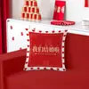 Fundas de almohada decorativas con temática de boda, diseños de dibujos animados para celebraciones festivas, fundas de almohada para sofá, cojines para cabecero de cama, no incluye relleno para almohadas