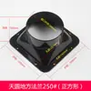 Brida Redonda de Plástico Recta para Ventilador de Extracción de Aire de 200 mm Placa de Brida para Conducto de Aire Aire Fresco Adaptador de 4 pulgadas para Salida de Baño