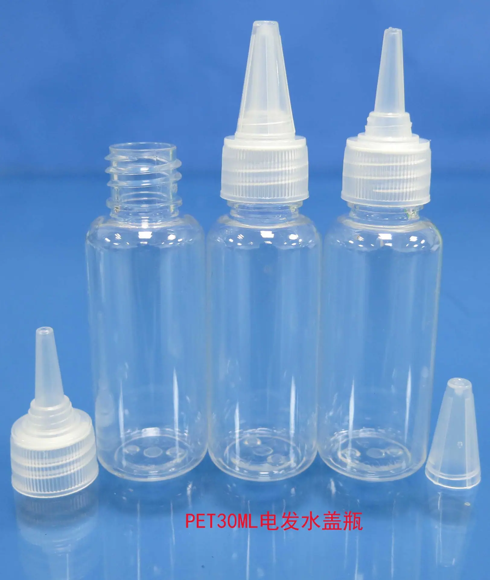 PET30ML电发水盖2