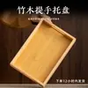 Nuevo Estilo Chino 2025 Nuevo Bambú Color Natural Mango Bandeja para Té Hogar Juego de Té Kung Fu Taza de Té Bandeja de Servicio y Almacenamiento de Té