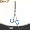 Tijeras de peluquería de acero inoxidable, juego especial de herramientas, tijeras de dientes planos, tijeras finas, flequillo, venta al por mayor