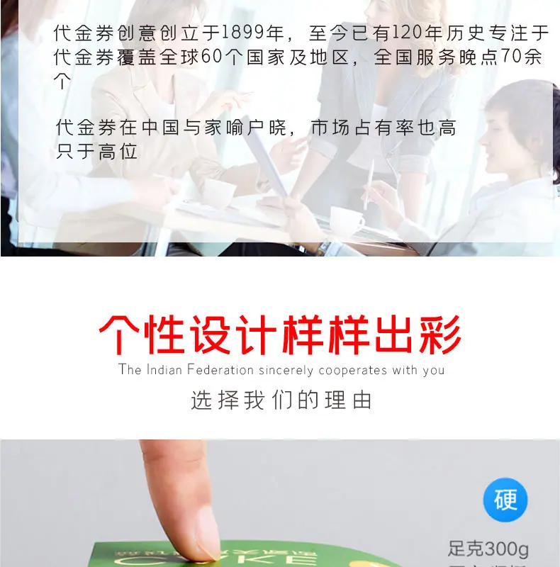 优惠券_08