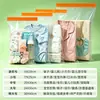 Bolsa de maternidad, bolsa de almacenamiento para ropa de bebé, especializada para madres y bebés, empaque sellado de grado alimenticio para el jardín de infantes