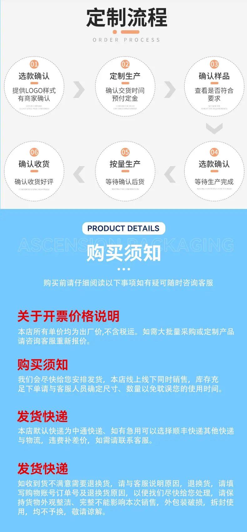 娃三岁详情页_07