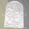 [Personalizable] Funda Antipolvo para Ropa Nueva Lavable en Casa Bolsa Antipolvo para Abrigos Impermeable Translúcida para Colgar Ropa