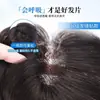 No Necesita Pasadores, Peluca para Mujeres para Cubrir Canas en la Parte Superior de la Cabeza, Cabello Simulado en la Frente, Parche Ligero y Sin Rastro de Velcro en la Raíz del Cabello para Cabello de Reemplazo