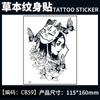 Calcomanías de Tatuajes Herbales, Jugo de Mariposa de Pecho de Alta Gama, Resistente al Agua y de Larga Duración, No Lavable, Colección de Flores No Reflectantes para Mujeres