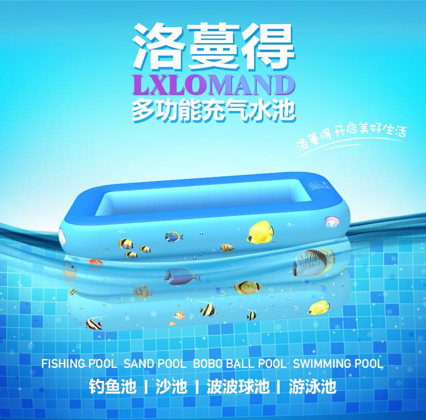 洛蔓得海洋世界泳池详情页_02