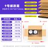 Cajas de Cartón Extra-Duras para Entrega Rápida, Disponibles en Hunan Changsha, Cajas de Media Altura, Triple Capa kk Reforzada Dureza, Resistentes a la Humedad