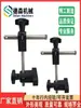 Accesorios para transportadores: soportes ajustables, abrazaderas en forma de U, soportes laterales en forma de T, soportes grandes en forma de C, soportes pequeños en forma de C y marcos de soporte de barandilla combinados
