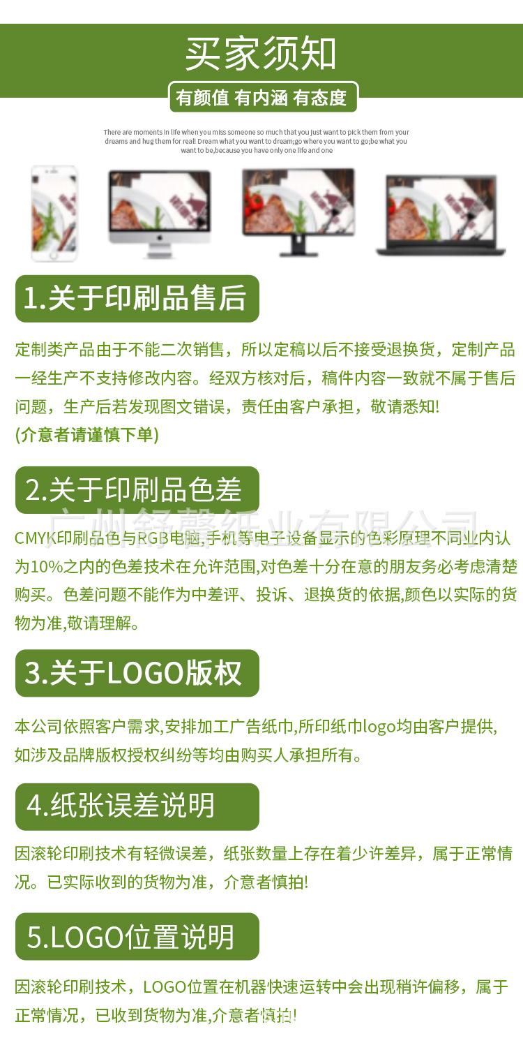 详情页_13