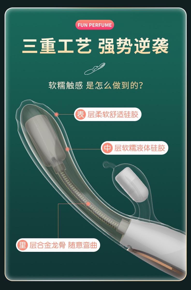 震动棒_16.jpg