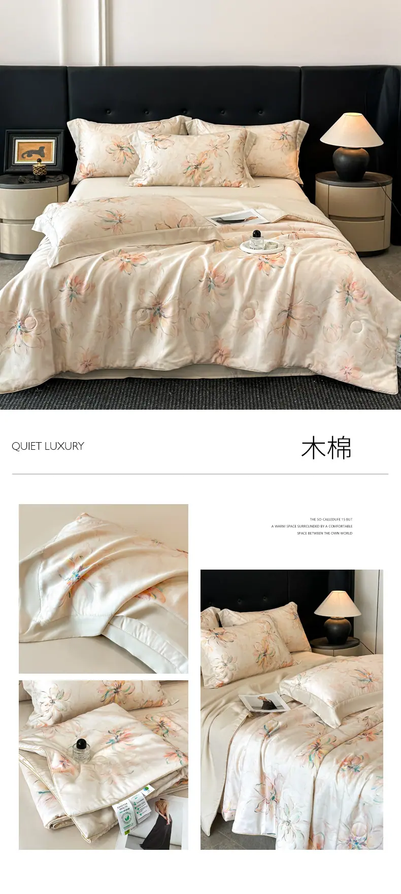 拖图 木棉.jpg